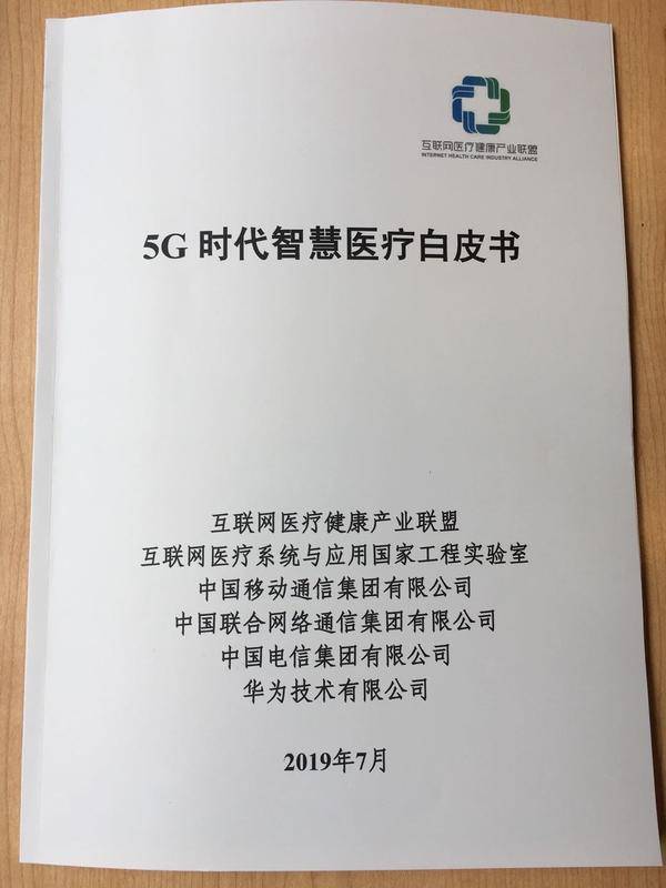 5g/4g工業(yè)路由網(wǎng)關(guān)